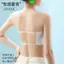 Áo ngực dày không dây 3cm Body Breast Pad Nhỏ liền mạch Tập hợp Ice Silk Quần lót chống chảy xệ Chống trượt