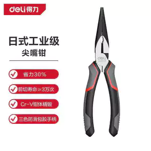 Deli Tool 20 / 27cm Tiết Kiệm Nhân Công Phong Cách Nhật Bản Kìm Kim-Nose Thợ Điện Hộ Gia Đình Kìm Kẹp Mũi Nhọn DL10116 8