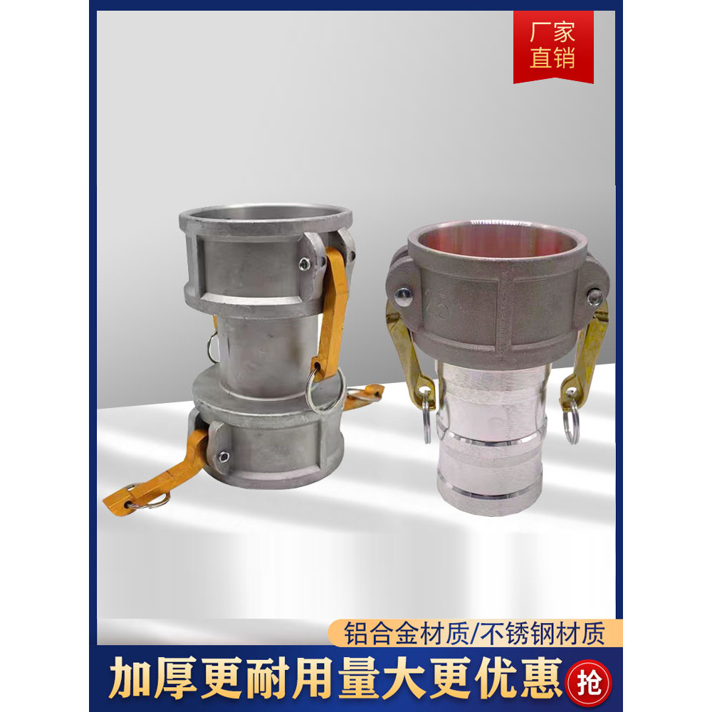 Đầu Nối Nhanh Loại C Nam Nữ Ống Kết Nối Phụ Kiện Hợp Kim Nhôm Âm Dương Đầu Đường Kính Biến Đổi Cờ Lê Loại Dầu Pi