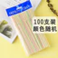 Dùng Một Lần Ống Hút Thẳng Màu Cong Khuỷu Tay Trà Sữa Đậu Nành Sữa Uống Trẻ Em Người Lớn Nước Trái Cây Cung Cấp J0NO