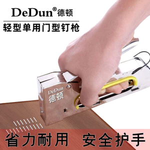 Hướng Dẫn Sử Dụng Mã Móng Tay Martin Hình Chữ U Móng Tay Hình Cửa Chụp Móng Tay Khung Ảnh Quảng Cáo Phun Băng Dầu Vải 1008