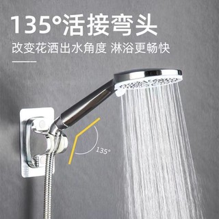 ✪Vòi hoa sen Đầu phun nước Khuỷu tay góc 135 độ Nhựa có thể sống được Đầu nối cầm tay Tưới nước 4 điểm Khớp góc có thể điều chỉnh KKK8