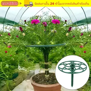 Giá đỡ lồng cây CORALTIDE, Khung leo cây cảnh có thể xếp chồng lên nhau bằng nhựa, Giá đỡ hỗ trợ cây nhiều lớp S / M / L Đồ dùng làm vườn