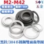 Chất liệu thép không gỉ 304 Miếng đệm răng hai mặt Miếng đệm khóa chống trượt bằng thép Carbon đen Chống mất Miếng đệm phẳng tự khóa Răng hai mặt chống trượt Độ đàn hồi tốt Lấy mạ kẽm màu đen