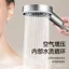 Hộ Gia Đình Phòng Tắm Tắm Áp Lực Đầu Tắm Dụng Cụ Tiện Dụng Vòi Tắm Đầu Siêu Tắm Đầu Tắm QE8X