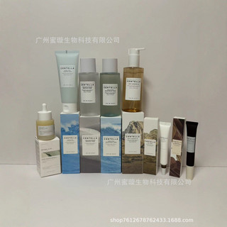 SKIN1004 Ampoule Huacentella Snow Toner Dưỡng Ẩm Chống Nắng Kem Chăm Sóc Da Mặt Thiên Thần Kem 26.5.10