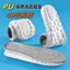 Pu Cloud Stepping Shit Arch Đế đàn hồi Giảm huấn luyện quân sự Khử mùi Đế thể thao thấm mồ hôi 26