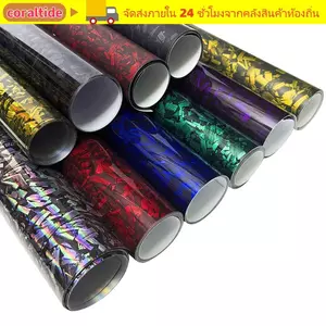 Phim Vinyl Sợi Carbon CORALTIDE, Nhãn dán thân xe máy hiệu ứng mờ 50x30CM / 6D, Nhãn dán nội thất ô tô bằng sợi carbon rèn có độ bóng cao mát mẻ cho ô tô, xe máy DIY