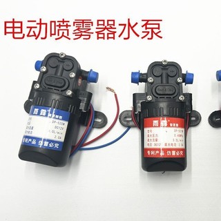 Xe nông nghiệp Máy phun điện Máy bơm nước Máy gieo hạt Máy bơm màng 12v Máy bơm áp lực cao Khí nén không chổi than