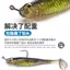 Móc cá vô hình Firebusto Micro-Lead, cân bằng tốt, màu đen