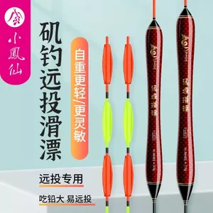 Cần Đá Trượt Phao Câu Cá Đá Bắn Dài Nước Sâu Phao Vật Thể Lớn Tự Chiều Cao Ánh Sáng Độ Nhạy Cao Mắt Đậm @ -