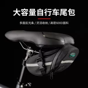 Xe đạp đường bộ kèm túi đựng sau yên đa năng, chống thấm nước, dung tích lớn