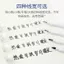 STAK Stark Beauty Pen Chống Thấm Nước Mềm Bút Thư Pháp Thực Hành Thư Pháp Chữ Ký Chuyên Dụng Bút Lớn Vừa Nhỏ Trường Hợp Fine Hard Pen