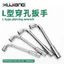 Nhà Máy Cung Cấp Cờ Lê Ổ Cắm Hình Chữ L 7 Hình Xô Hai Đầu Khuỷu Tay Bên Ngoài Cờ Lê Lục Giác Đục Lỗ Cờ Lê DVRS