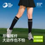 Vớ golf GOLOVEJOY - Chất liệu Ice Silk, thoáng khí, co giãn cao, mỏng nhẹ