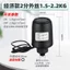 Máy bơm áp lực Máy bơm nước gia dụng Công tắc áp suất Máy bơm tự mồi Nước nóng lạnh Có thể điều chỉnh áp suất nước Công tắc cơ khí Con