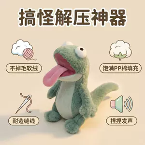 Spike Price [Sẵn sàng] Dự án biến hình hải ly Lizard Tom Voice Búp bê sang trọng Lưỡi ra Lằn Búp bê quyến rũ Ba lô Quà tặng trang trí