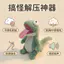Spike Price [Sẵn sàng] Dự án biến hình hải ly Lizard Tom Voice Búp bê sang trọng Lưỡi ra Lằn Búp bê quyến rũ Ba lô Quà tặng trang trí