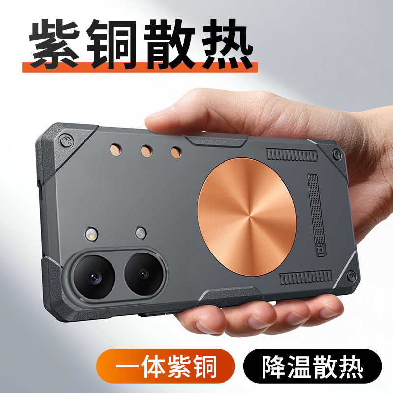 Ốp Điện Thoại Cho Xiaomi POCO X8ProMax PocoX8pro Tản Nhiệt Từ Tính Bao Gồm Tất Cả Vỏ Bảo Vệ