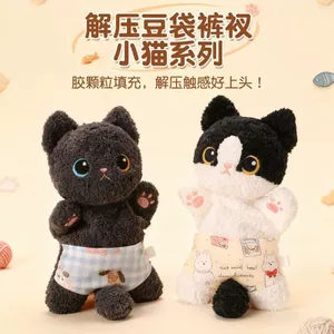 Điều Tốt Khuyến Nghị Túi Đậu Dễ Thương Quần Búp Bê Mèo Thoải Mái Búp Bê Sang Trọng Đồ Chơi Cô Gái Kèm Búp Bê Gửi Bé Gái Quà Tặng Sinh Nhật QRFTR