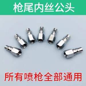 Súng phun sơn đuôi Đầu nối nhanh 2 điểm Dây bên trong Đầu nối khí nén W-71 W-77 Súng phun khí Đầu vào phụ kiện đặc biệt