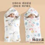 Chăn gạc cotton nguyên chất cho bé sơ sinh, khăn tắm trùm đầu, dùng mùa xuân hè WACA