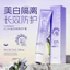 Kem nền bảo vệ Kem nền trang điểm trước Kem che khuyết điểm dưỡng ẩm bằng tia cực tím Kem lười Kem mặt Tiệc sinh viên Tất cả trong một 26.5.6