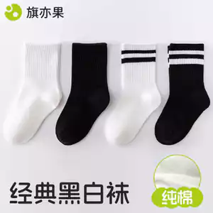Tất Trẻ Em Màu Trắng Mùa Hè Mỏng Phong Cách Bé Trai Mùa Hè Tất Cotton Lưới Tất Bé Trai Học Sinh Thể Thao Thoáng Khí Hút Mồ Hôi Tất OHNG