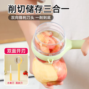 Dao gọt vỏ gia đình ba trong một Dụng cụ gọt vỏ rau củ nhà bếp Đa chức năng cầm tay bóc vỏ dưa Dụng cụ cắt trái cây OTPV