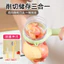 Dao gọt vỏ gia đình ba trong một Dụng cụ gọt vỏ rau củ nhà bếp Đa chức năng cầm tay bóc vỏ dưa Dụng cụ cắt trái cây OTPV