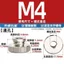 GB806 Mạ kẽm mạ kẽm mạ kẽm màu đen Đầu cao Vít tay Đai ốc đầu lớn Nắp vít đôi M3M4M5M6M8M10 SWPQ