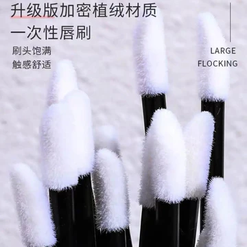 Cọ Môi Dùng Một Lần Cọ Môi Dính Lông Mi Cotton Swab Dính Lông Mi Shop Chuyên Dụng Cọ Trang Điểm Son Môi Môi Mặt nạ Cọ Son Môi Cotton Swab