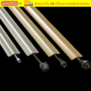 Vỏ dây CORALTIDE, Vỏ dây PVC bền, Bảo vệ cáp mềm tự dính chất lượng cao trong nhà