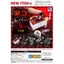 Hàng có sẵn Nhật Bản J-DREAM Gashapon Nút phanh khẩn cấp Model Fifth Bullet Toy Miniature M48V