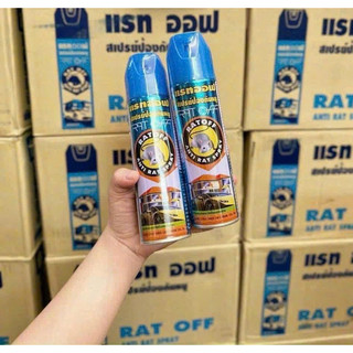 Chai Xịt Đuổi Chuột Rat Off Anti Rat Spray Thái Lan 200ml