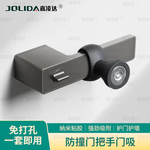 Cửa Silicon Hút Lỗ Không Đục Lỗ Phong Cách Mới Cửa Vào Phòng Tắm Tay Cầm Cửa Sổ Chống Va Chạm Hàng Đầu Chặn Cố Định Dụng Cụ Tiện Dụng EUIY