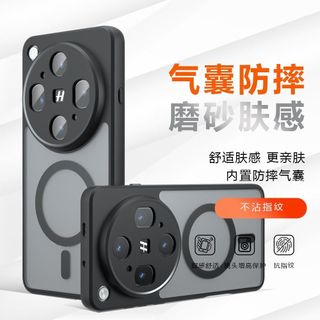 Ốp điện thoại từ tính OPPO Find X9 Ultra Qijia Skin Feel Frosted Vỏ bảo vệ chống sốc