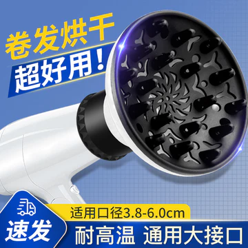 Máy Sấy Tóc Đa Năng Máy Sấy Tóc Máy Sấy Tóc Máy Sấy Tóc Chuyên Dụng Dụng Cụ Tiện Dụng Máy Sấy Tóc Máy Sấy Tóc Máy Sấy Tóc