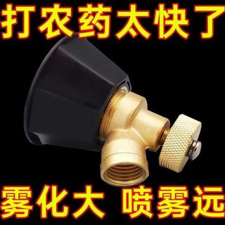 Máy phun nước phun sương đen áp suất cao, đồng nguyên chất, chống gió, điều chỉnh động cơ
