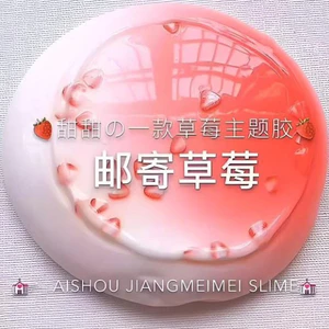 Slime Tạo Bọt Keo Pha Lê Bùn Tạo Bọt Keo Tạo Bọt Hộp Lớn Tạo Bọt Keo Thích Hợp Hơn Cô Gái Trái Tim Cao Mặt 8DQ9