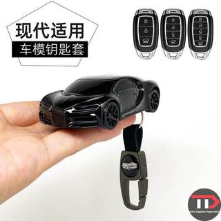 Vỏ chìa khóa ô tô Hyundai ABS Thích hợp cho các mẫu nổi tiếng / Động lực học dài / Costa / Fista / ix35 / Sonata / Elante / Tusheng