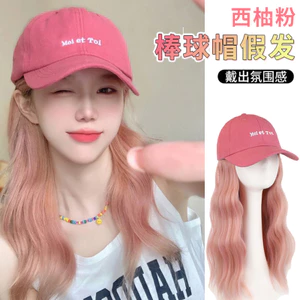 Mũ Tóc Giả Một Nữ Tóc Dài Mũ Bóng Chày Thanh Niên Tóc Giả Mô Phỏng Tóc Đạt Đỉnh Mũ Tóc Giả Full Mũ Đội Đầu