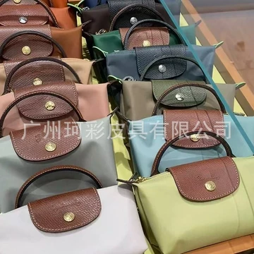 Women's Mini Bag