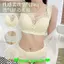 Đồ lót Không có vòng thép Ice Silk Liền mạch Push-Up Bộ áo ngực cốc cố định