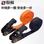 Bán Chạy Nhất Cao Su Căng Ratchet Hàng Hóa Thắt Lưng Ô Tô Xe Máy Giá Hành Lý Thắt Lưng Polyester