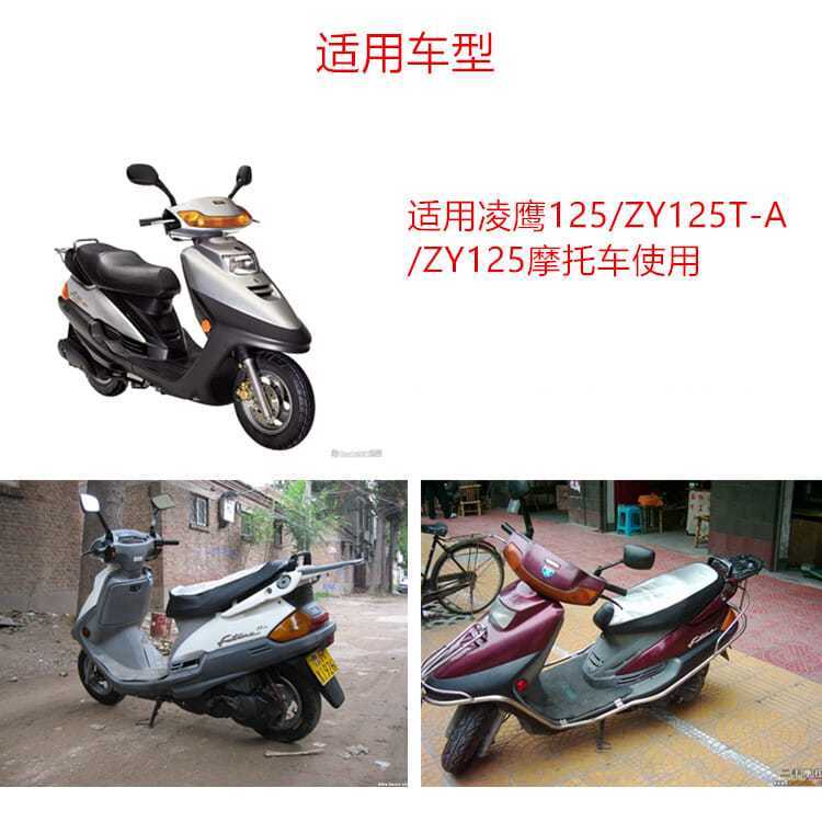 Xe Điện Xe Máy Xe Tay Ga Pin Phụ Kiện Ô Tô Lingying Trunk Khóa Hộp Bảo Quản Khóa Lưu Trữ Cốp Xe Khóa