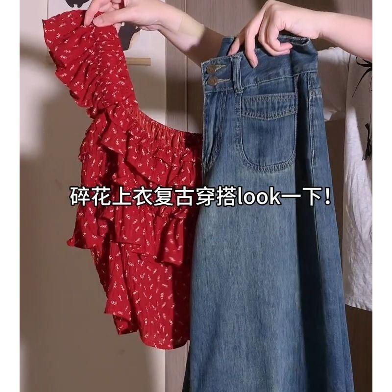 Áo sơ mi cổ vuông thiết kế kiểu Pháp mới về, phù hợp mùa hè