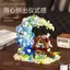Mặt Trăng Cây Hoa Nhà Khối Xây Dựng Hoa Hồng Bảo Quản Hoa Đồ Trang Trí Gửi Bé Gái Sinh Nhật Series Lắp Ráp Đồ Chơi