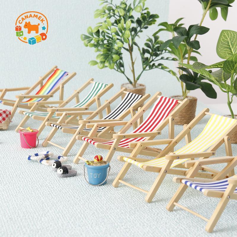 CANAMEK 1: 12 Nhà Búp Bê Mini Có Thể Gập Lại Bãi Biển Ghế Phòng Chờ Mô Hình Nhà Búp Bê Trang Trí Nội Thất Micro Cảnh Đạo Cụ Xây Dựng CSF