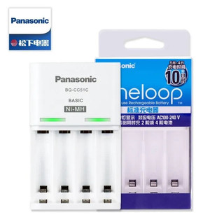 Bộ sạc 4 khe Panasonic BQ-CC51C có pin sạc Eneloop Pro AA / AAA 1.2V NiMH 2500mAh 950mAh Gói 4